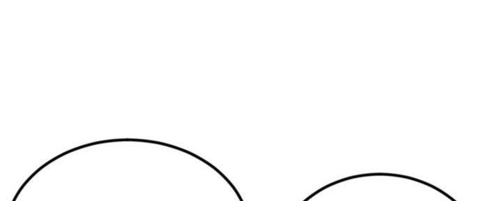 深夜网吧 第32话 第76页