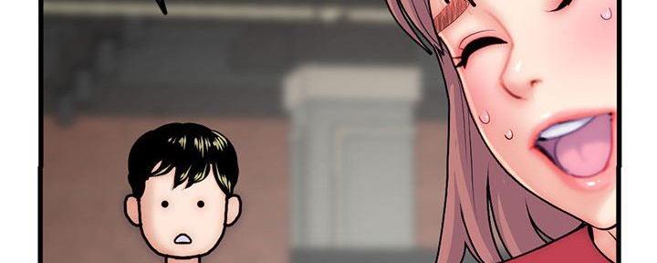 深夜网吧 第31话 第107页