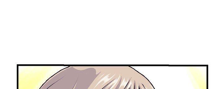 深夜网吧 第31话 第114页