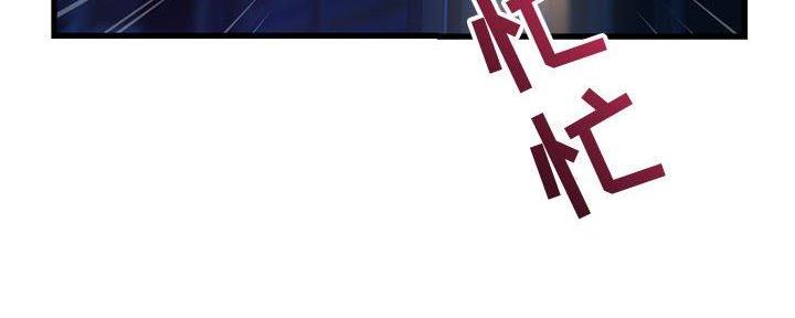 深夜网吧 第31话 第21页