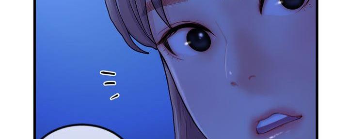 深夜网吧 第31话 第7页