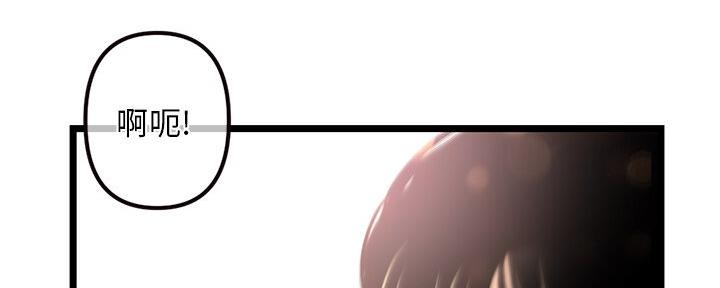 深夜网吧 第30话 第104页