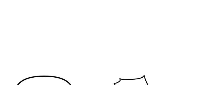 深夜网吧 第30话 第112页