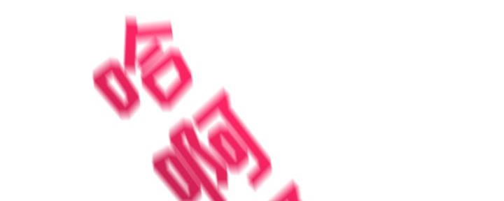 深夜网吧 第30话 第116页