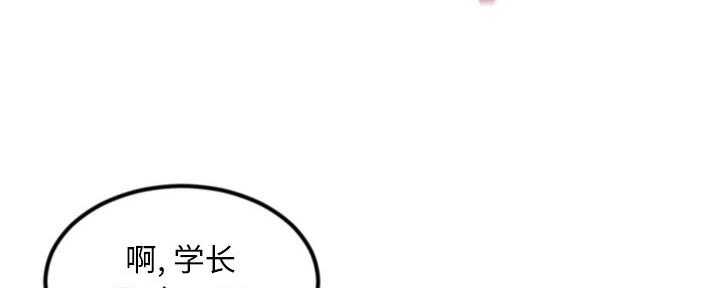 深夜网吧 第30话 第118页