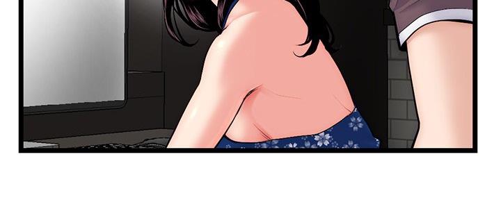 深夜网吧 第30话 第17页