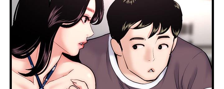 深夜网吧 第30话 第32页