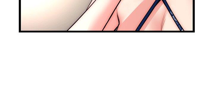 深夜网吧 第30话 第53页