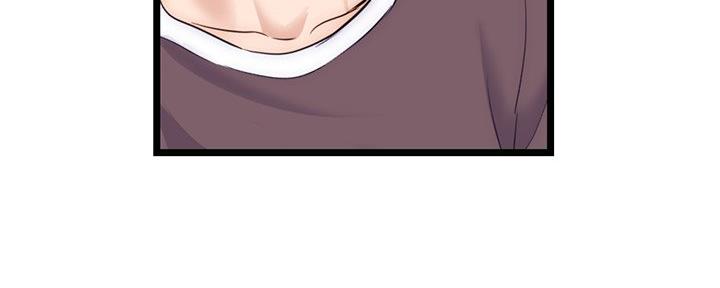 深夜网吧 第30话 第73页