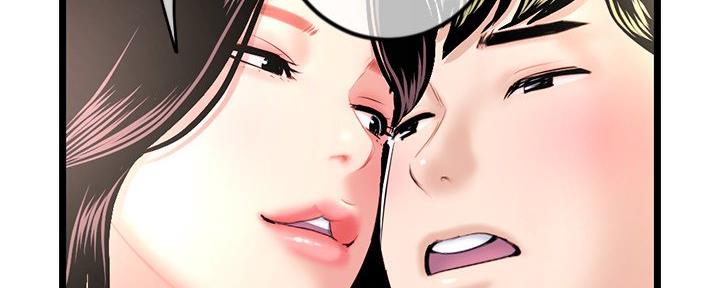 深夜网吧 第30话 第94页