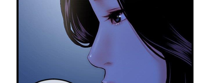 深夜网吧 第29话 第21页