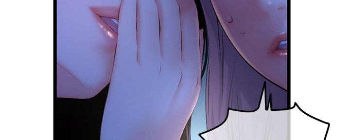 深夜网吧 第29话 第34页