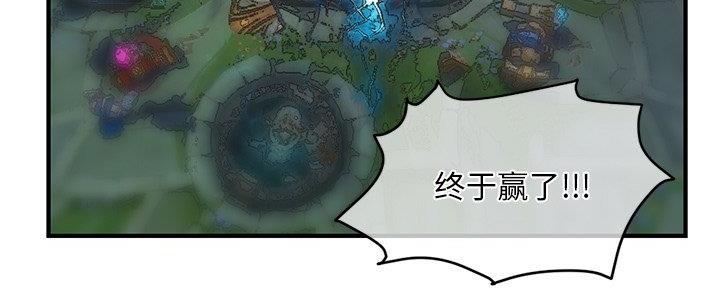 深夜网吧 第27话 第107页