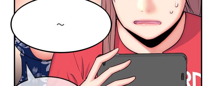 深夜网吧 第27话 第91页