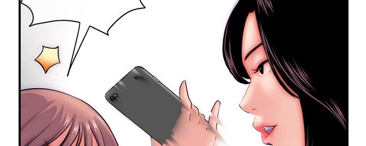 深夜网吧 第27话 第94页