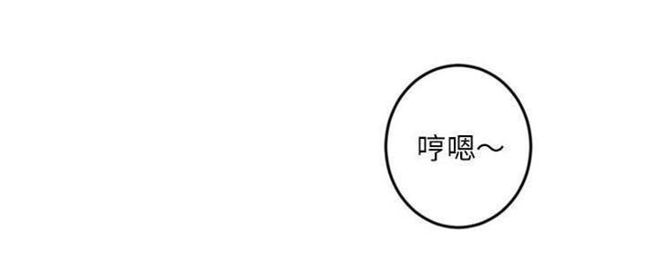 深夜网吧 第26话 第2页