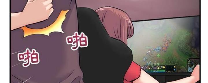 深夜网吧 第26话 第20页
