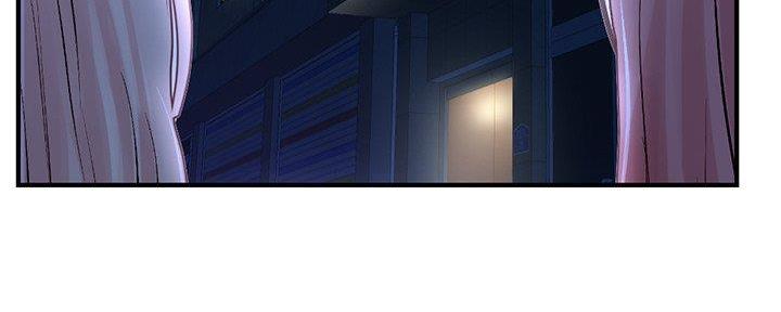 深夜网吧 第24话 第11页