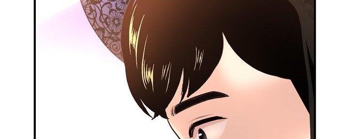 深夜网吧 第23话 第27页