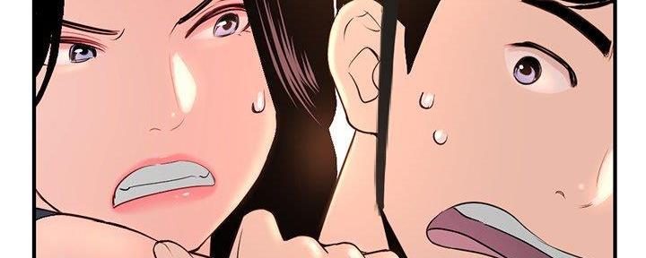 深夜网吧 第23话 第51页
