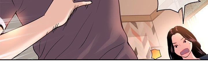 深夜网吧 第23话 第78页