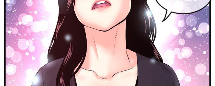 深夜网吧 第22话 第132页