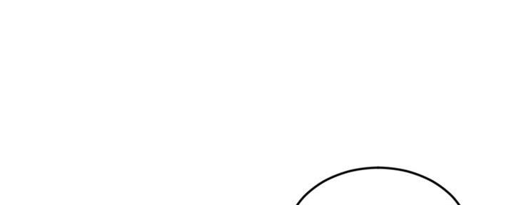 深夜网吧 第22话 第167页