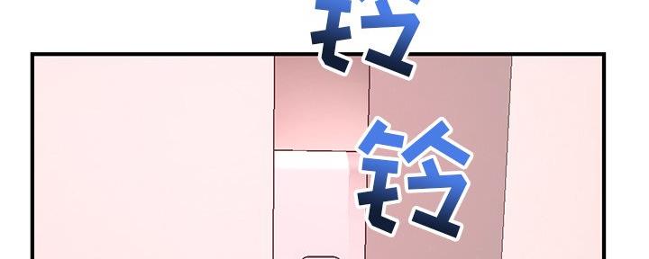 深夜网吧 第22话 第182页