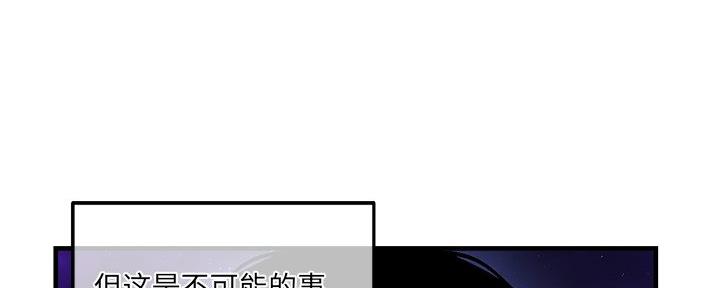 深夜网吧 第21话 第1页