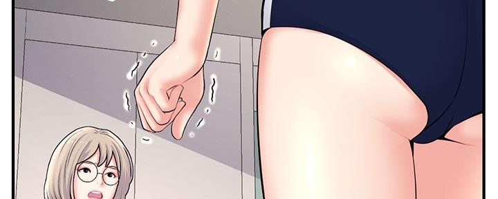 深夜网吧 第21话 第103页