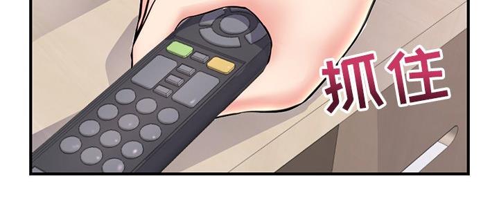深夜网吧 第21话 第112页