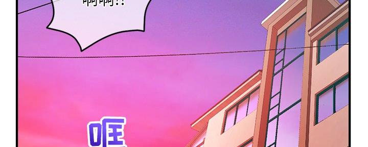 深夜网吧 第21话 第121页