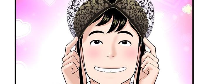深夜网吧 第21话 第34页