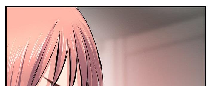 深夜网吧 第21话 第41页