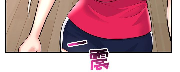 深夜网吧 第21话 第93页