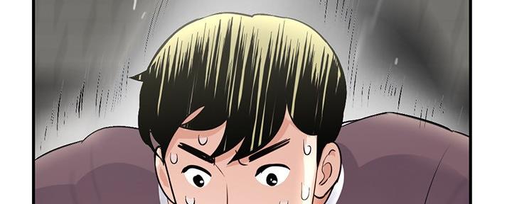 深夜网吧 第20话 第103页