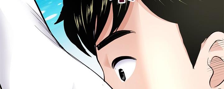 深夜网吧 第20话 第107页