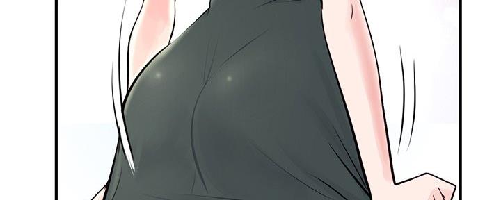 深夜网吧 第20话 第29页