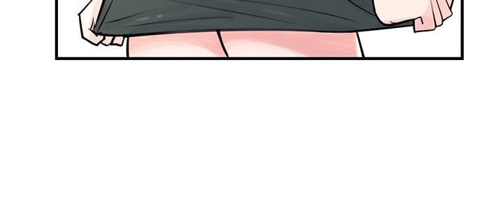 深夜网吧 第20话 第30页