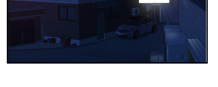深夜网吧 第20话 第94页