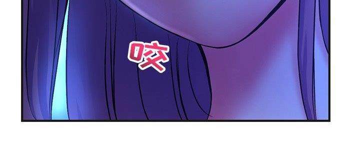 深夜网吧 第19话 第199页