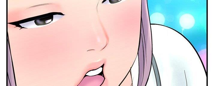 深夜网吧 第18话 第66页