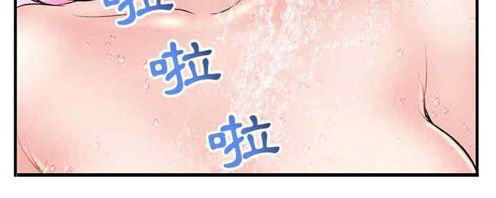 深夜网吧 第16话 第126页