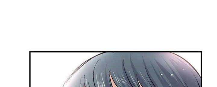 深夜网吧 第16话 第5页
