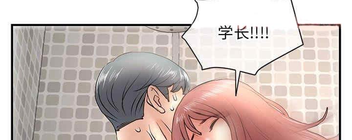深夜网吧 第15话 第129页
