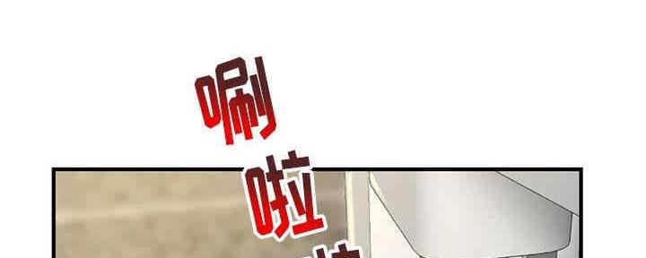 深夜网吧 第15话 第10页