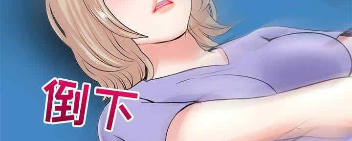 深夜网吧 第14话 第55页