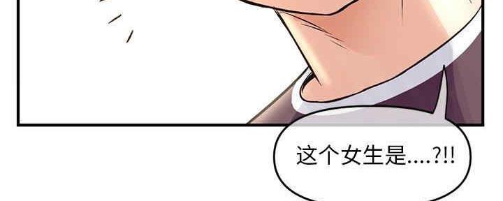 深夜网吧 第14话 第60页
