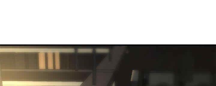 深夜网吧 第14话 第70页