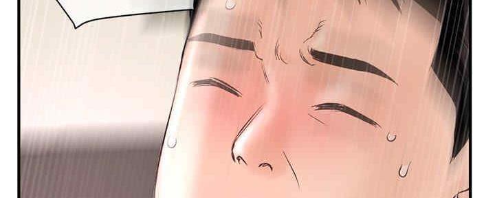 深夜网吧 第14话 第10页